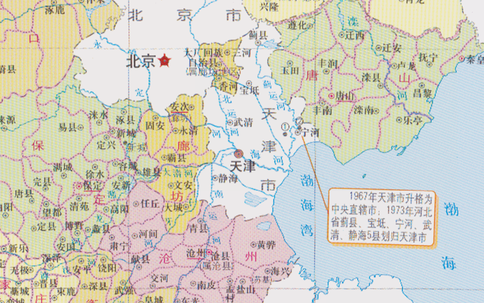 河北,关于河北省的评论文章