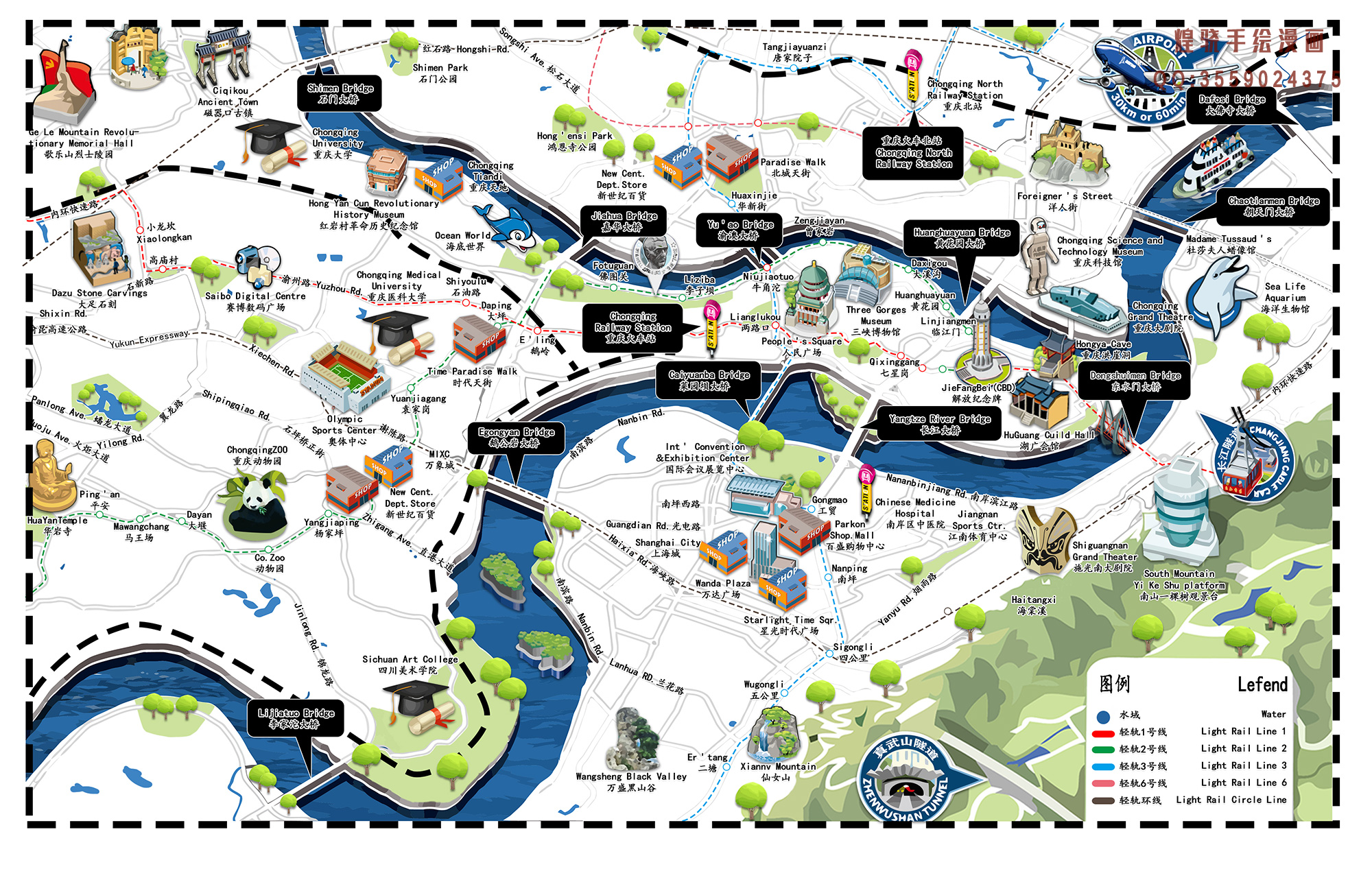 山城雾韵，探寻重庆的独特魅力